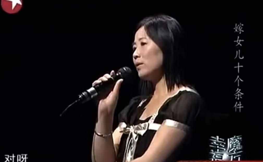 丈母娘对准女婿提出10个条件：我吃过的苦，不想让女儿再次经历