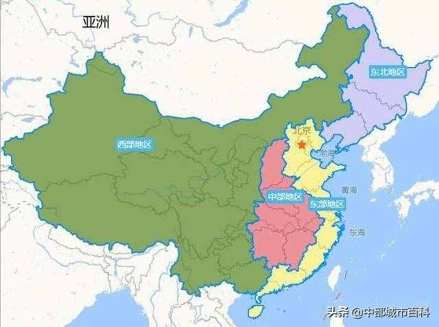 一文读懂中国区域划分的几种方法！你所在的省份属于哪个区域？