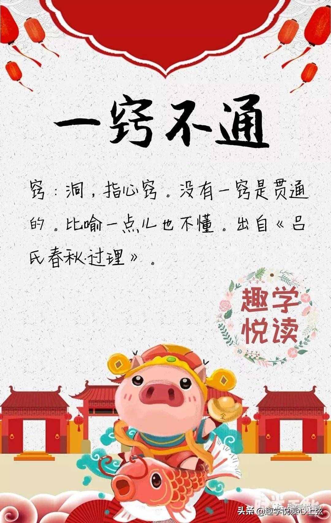 一窍不通没关系，我们认真学，不断地改善