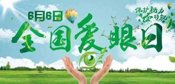 预防近视的最佳方法竟是它！根本不花一分钱，你肯定不知道