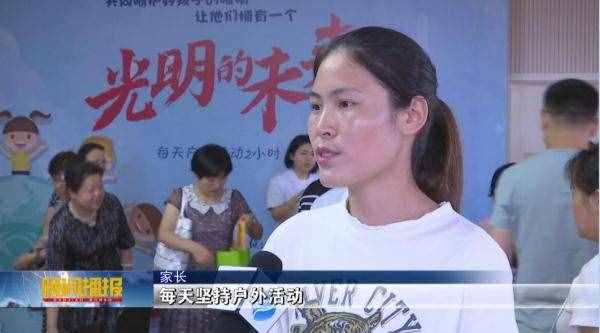 预防近视的最佳方法竟是它！根本不花一分钱，你肯定不知道