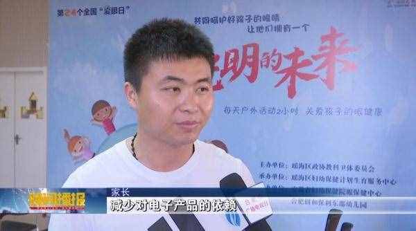 预防近视的最佳方法竟是它！根本不花一分钱，你肯定不知道