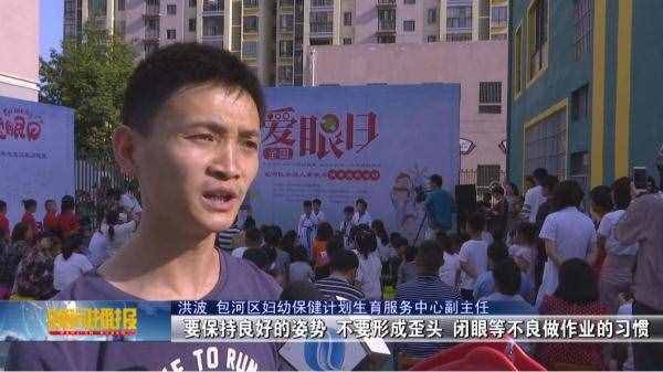 预防近视的最佳方法竟是它！根本不花一分钱，你肯定不知道