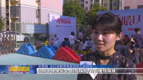 预防近视的最佳方法竟是它！根本不花一分钱，你肯定不知道