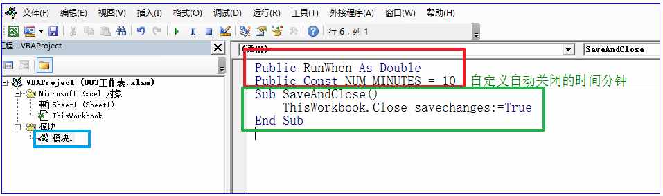 标准模块代码（Standard Code Modules）的深度解读