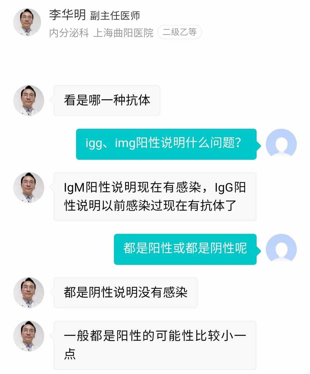 麦当娜自爆测出新冠阳性抗体:阳性是什么意思？