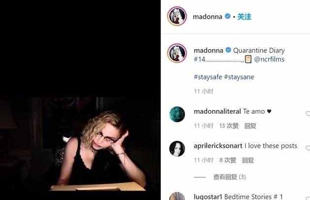 麦当娜自爆测出新冠阳性抗体:阳性是什么意思？