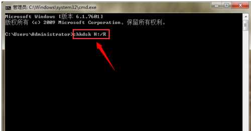 移动硬盘提示文件或目录损坏且无法读取的解决方案