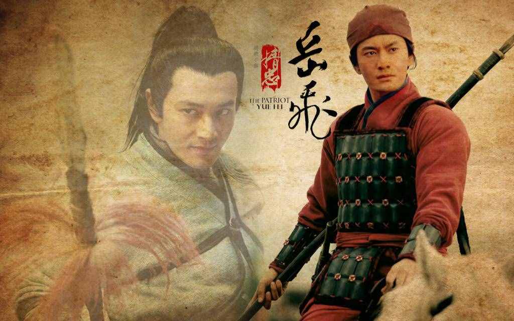 岳飞的两任妻子，下场都是怎样？