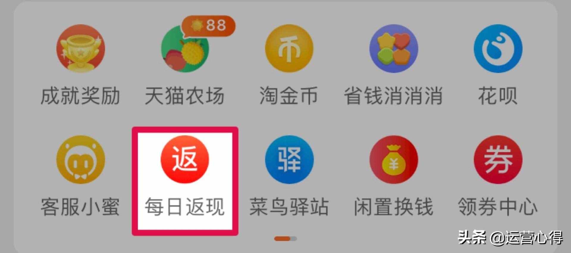 淘宝购物6大隐藏功能，这样买最划算