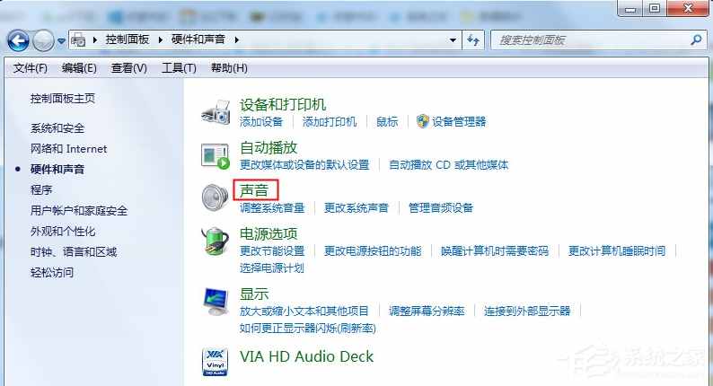 Win7电脑没有声音怎么办？