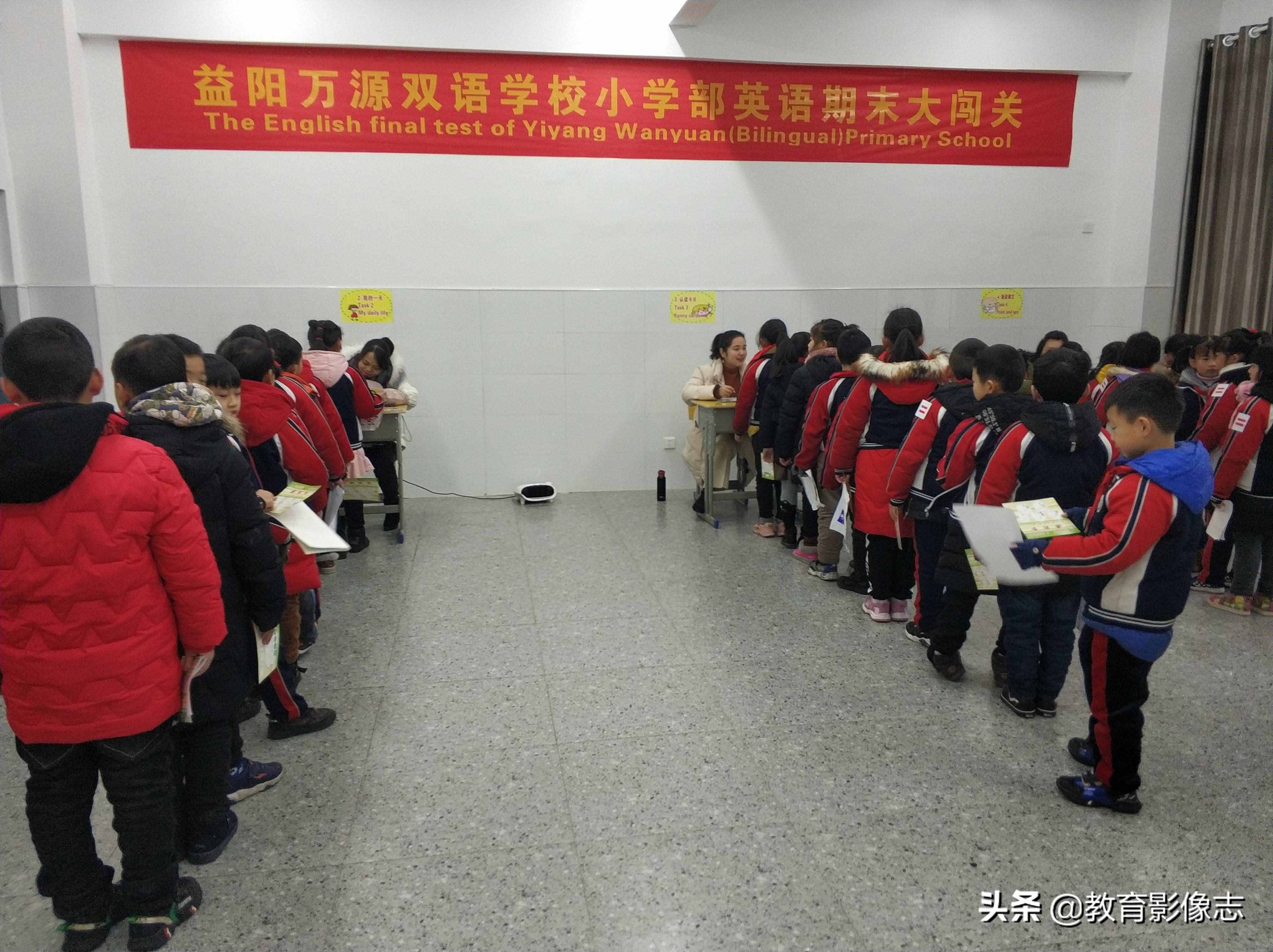 益阳万源双语学校：英语大闯关丰富校园文化生活