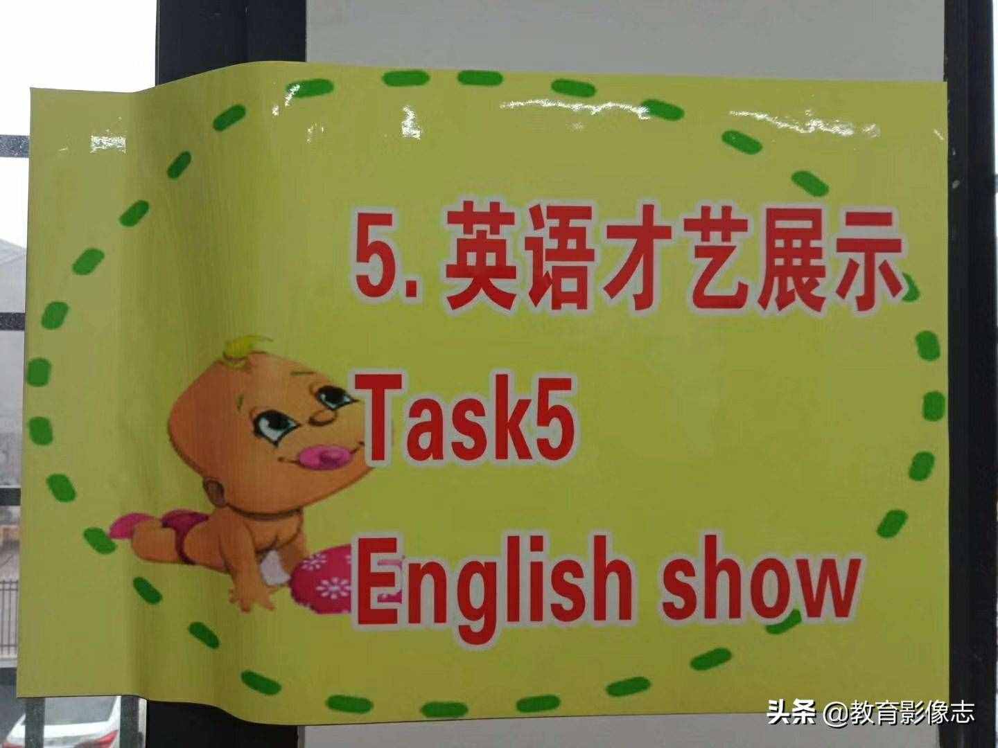 益阳万源双语学校：英语大闯关丰富校园文化生活