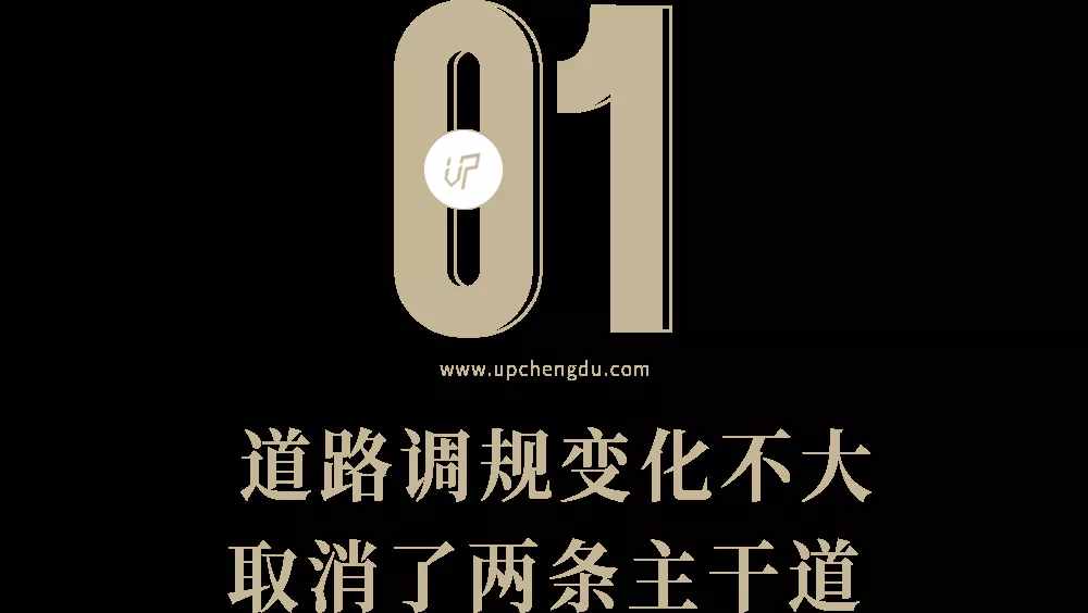 城北又一重要地块调规，升仙湖站要变天了？
