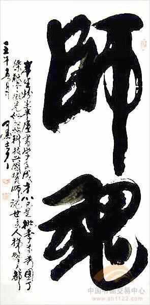 教师师德师风征文没思路？看这里，给你一个参考。
