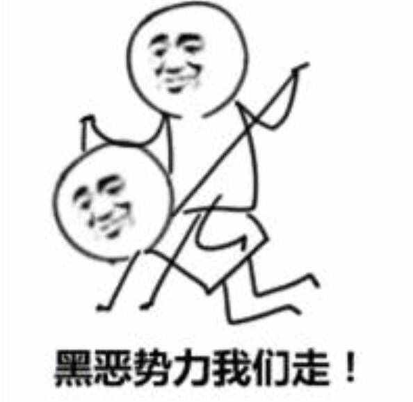 皮皮虾，我们走～系列表情包
