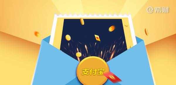 花呗怎么提到银行卡里面