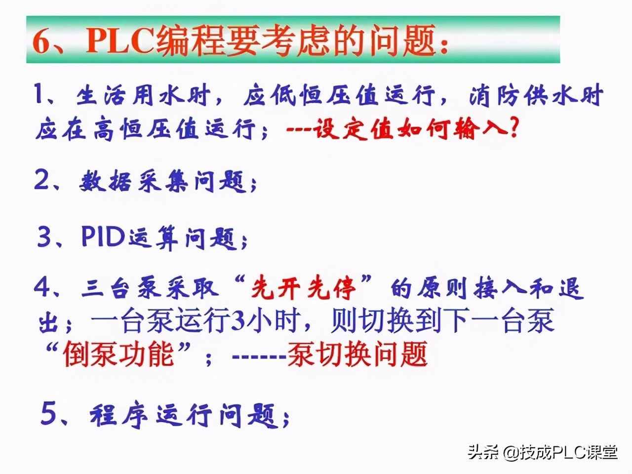 涨知识 