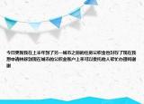 今日更新我在上半年到了另一城市之前的住房公积金也封存了现在我想申请转移到现在城市的公积金账户上来可以委托他人帮忙办理吗谢谢