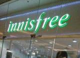 今日更新innisfree（女王大人带我飞之 Innisfree 悦诗风吟 绿茶精萃系列开箱）