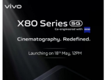 vivo X80系列智能手机发布会定于5月18日发布