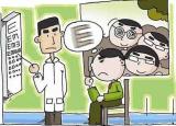 今日更新少儿近视治疗（孩子近视怎么办）
