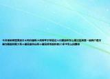 今日更新房屋高层不太明白图纸上得房率不知道这个均摊面积怎么摊法如果是一层两户是不是均摊面积就大有个建筑面积还有个建筑使用面积差30多平怎么回事呀