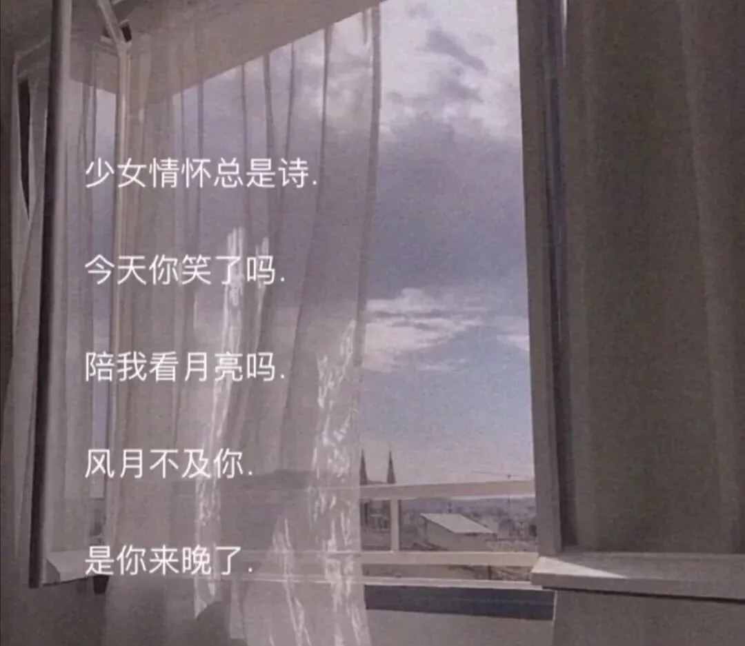温柔、随性的长网名