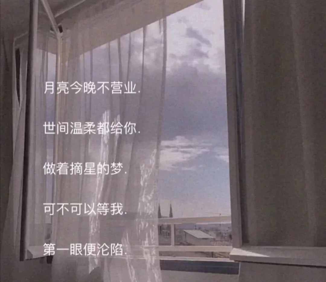 温柔、随性的长网名