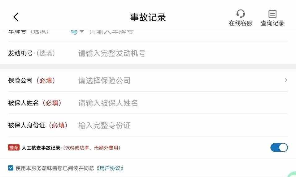 6大二手车APP使用攻略,隐藏的功能都在里面
