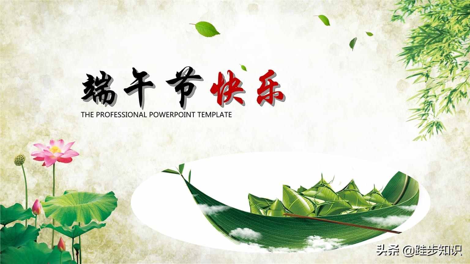 端午节到底能不能说“快乐”？对端午节需要有正确的认识