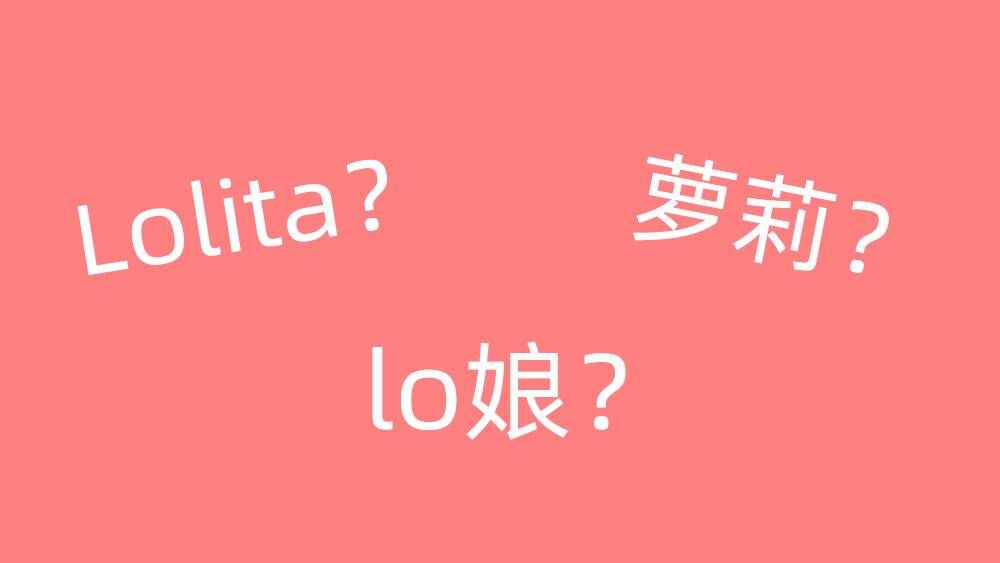 这几组易混淆二次元用语，OP有两种意思，全知道的才是资深宅