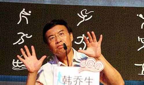 「足坛经典」韩乔生语录再放送