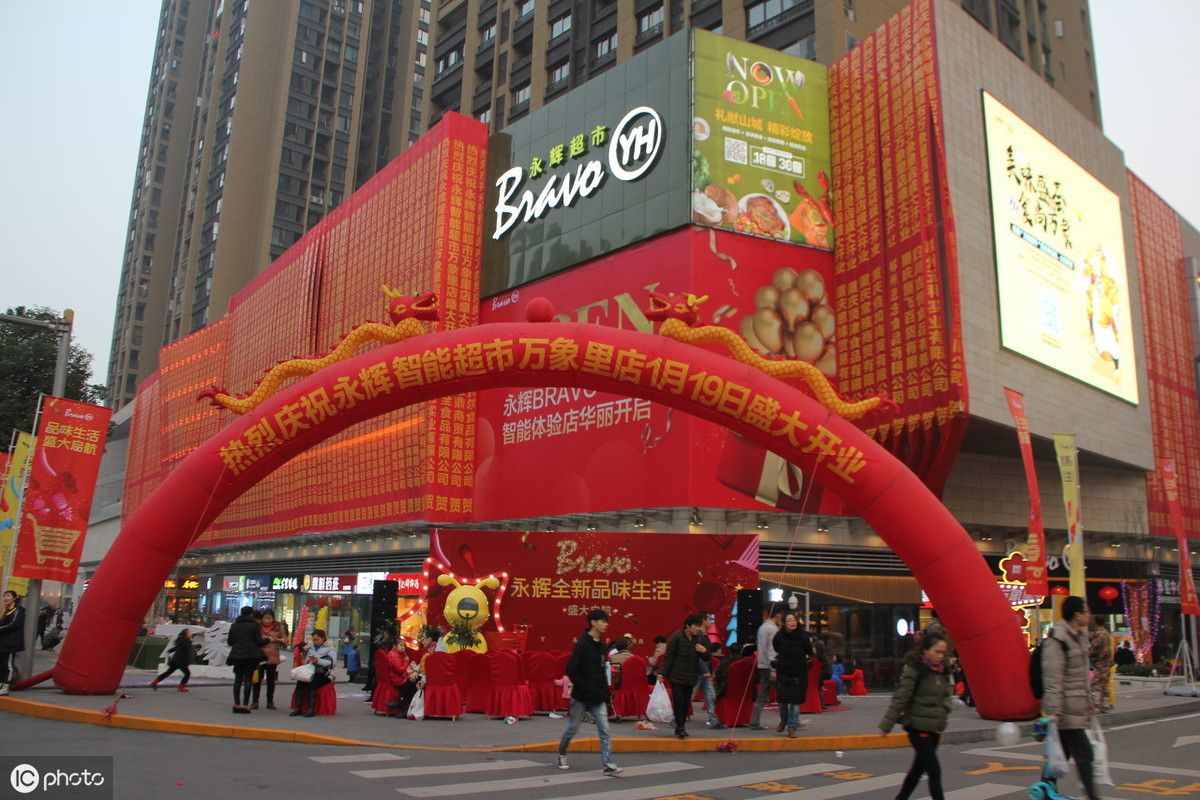 开业庆典活动优秀主持词范文，先收藏起来，以备不时之需