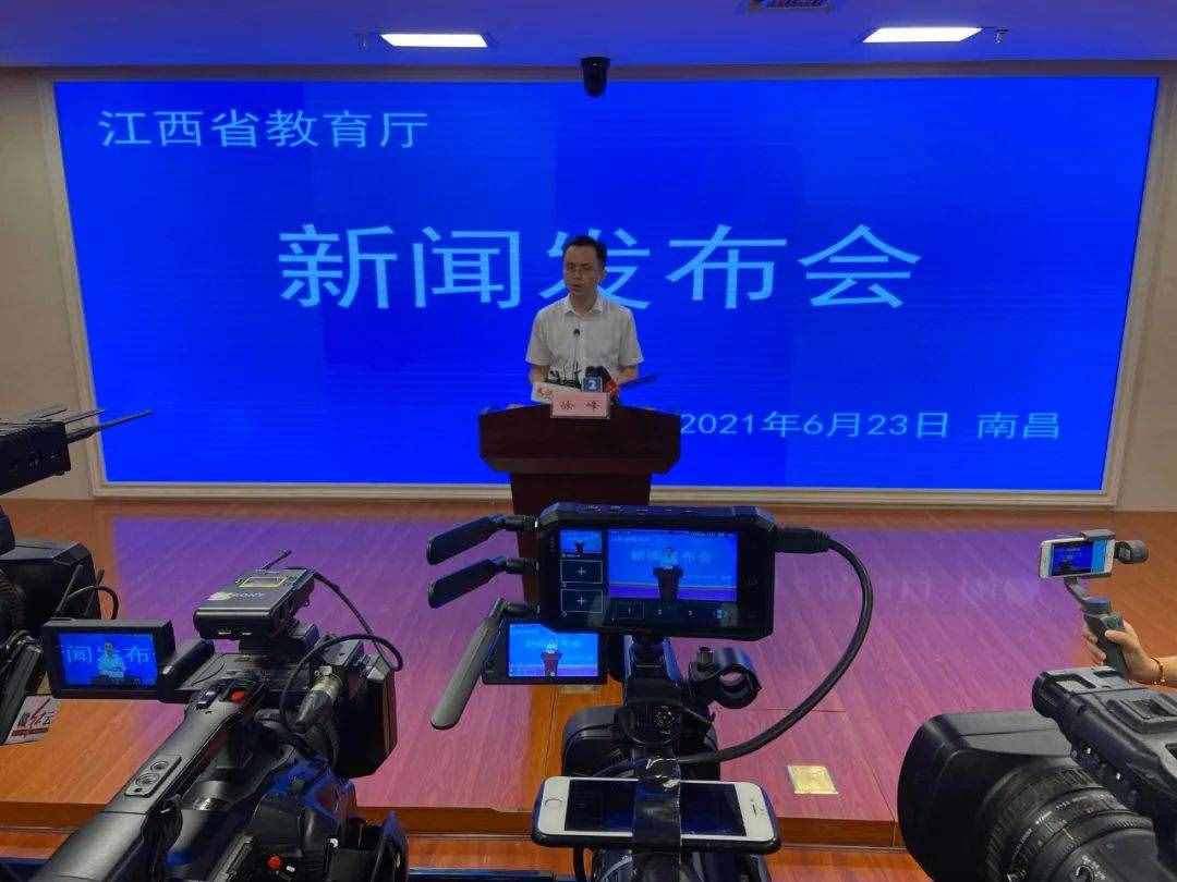 刚刚！2021江西高考分数线出炉！文科一本559分，理科一本519分