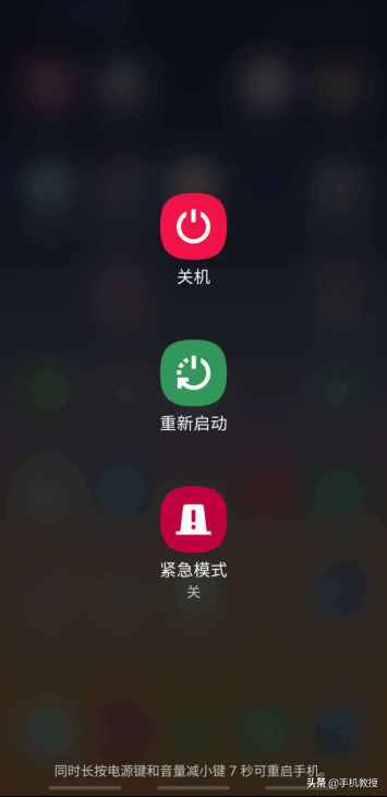手机有必要关机吗？原来重启和关机再开机大不一样