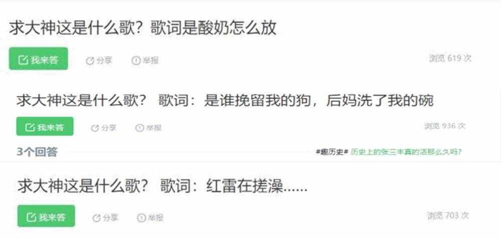 以后没有“求大神这是什么歌”了 请收下5款手机听歌识曲技巧