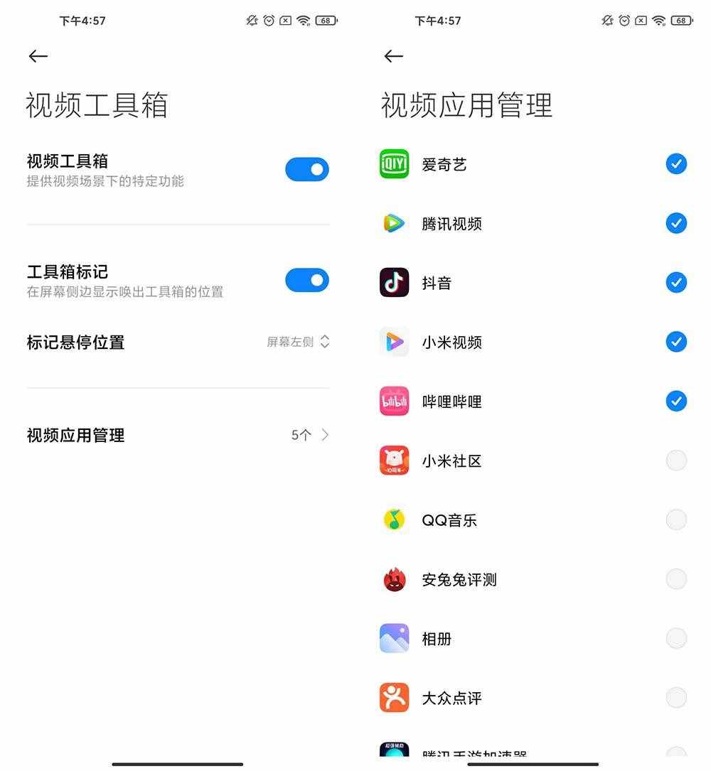 以后没有“求大神这是什么歌”了 请收下5款手机听歌识曲技巧