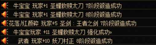 DNF装备总是强化不上去？这些强化玄学了解一下？