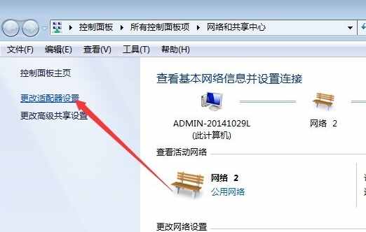 电脑上不去网