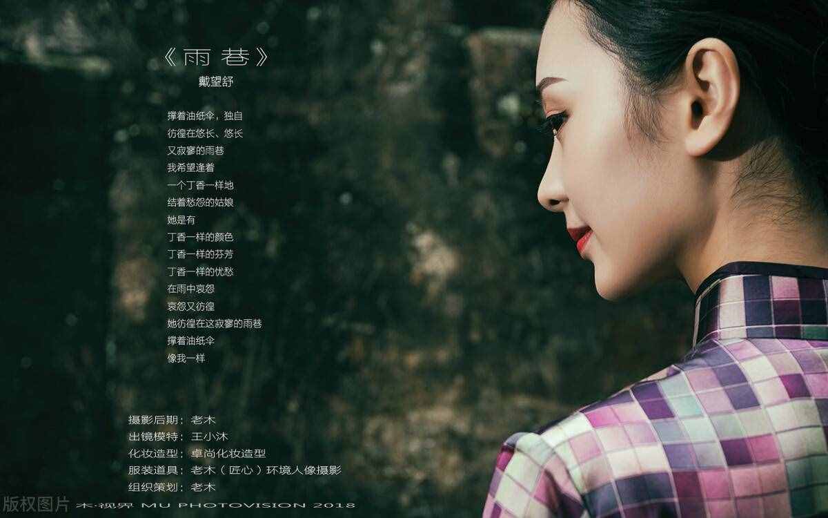 戴望舒的作品，你不会只读过《雨巷》吧？