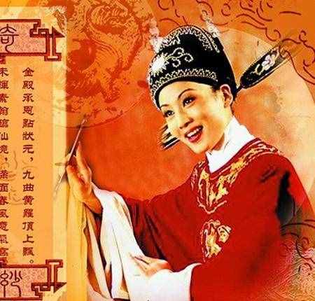 简谱:黄梅戏《女驸马》部分唱段曲谱，快来找找你熟悉的那句吧