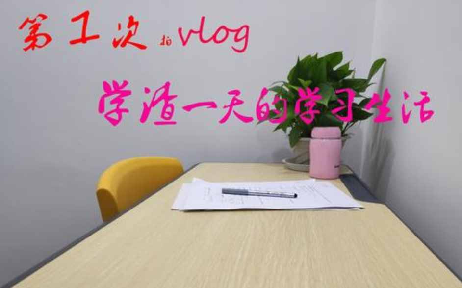 vlog是什么意思,怎么拍vlog视频可以上热门