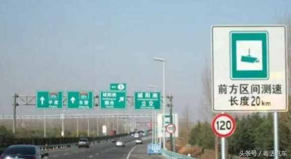 交警提醒：车主注意，“区间测速”这样测，不想被抓拍的看看！