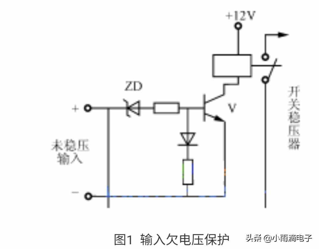 开关电源的保护电路部分