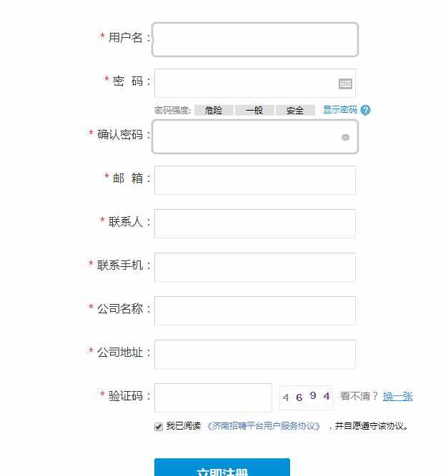 缺工、找工作看过来——线上最全公益招聘求职攻略