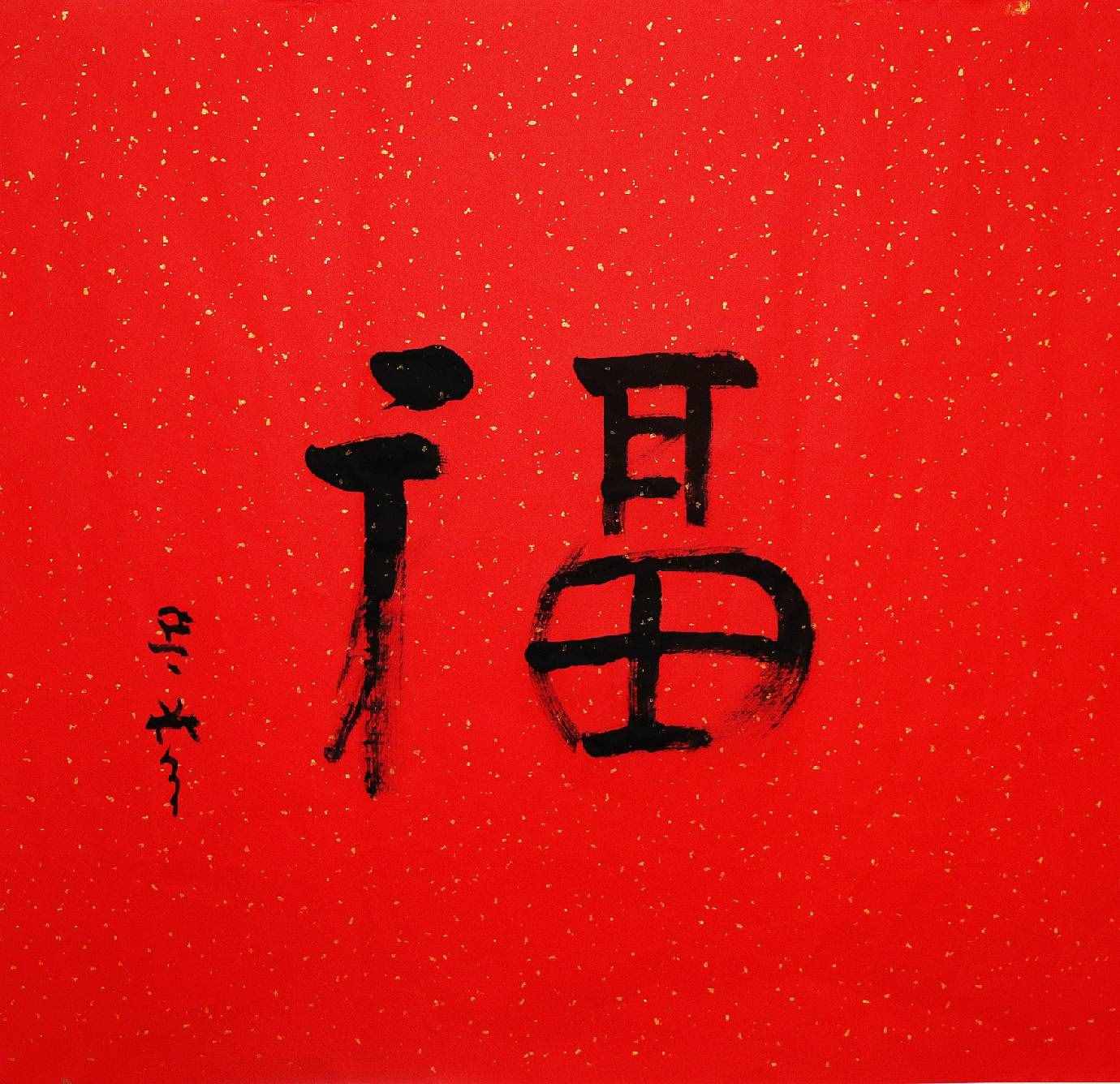 腊八粥的幸福含义