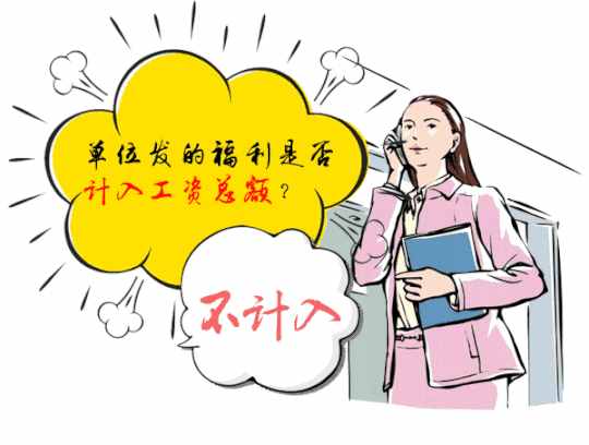 国家明确规定每年3月8日妇女放假半天 但这些事你还不知道……