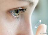 今日更新隐形眼镜的带法（如何正确佩戴隐形眼镜）