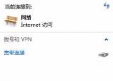 今日更新win7如何更改ip地址（windows7中更改ip地址的技巧）
